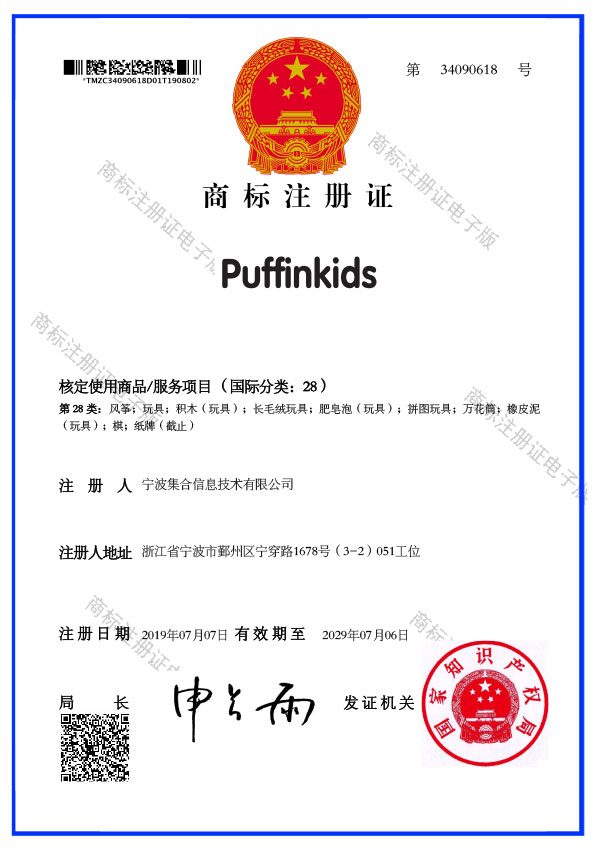 PUFFINKIDS28